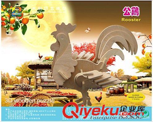十二生肖 diy廠家批發(fā)清強(qiáng)拓文 立體拼圖 木制拼圖 益智拼圖動(dòng)物 生肖虎