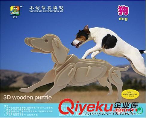 十二生肖 仿真兔模型  生肖兔