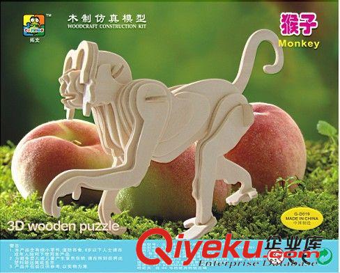 十二生肖 供應3D拼圖 木質立體拼圖 DIY玩具 十二生肖牛拼板拼圖模型牛