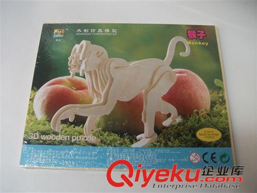 十二生肖 廠家批發(fā)業(yè)王 新型的益智玩具，由自己動(dòng)手動(dòng)腦拼裝 十二生肖猴子原始圖片2