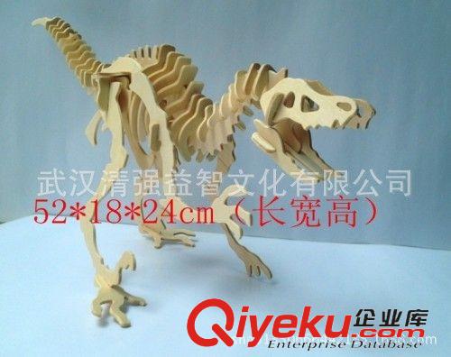 恐龍系列 新款木制fzmx動物系列超級大恐爪龍原始圖片2