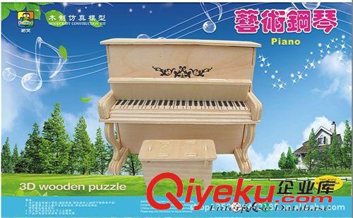 樂器系列 清強拓文 立體拼圖 木制玩具 木制拼圖批發 樂器 大提琴