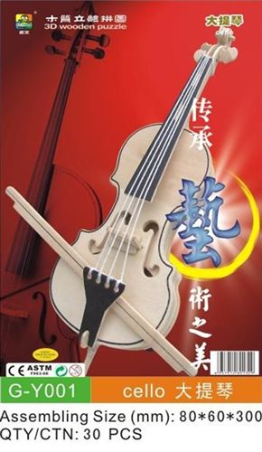 樂器系列 益智類玩具銷售  架子鼓