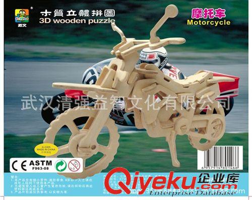 汽車系列 廠家直銷益智拼圖 3D木制立體模型 DIY模型 汽車模型