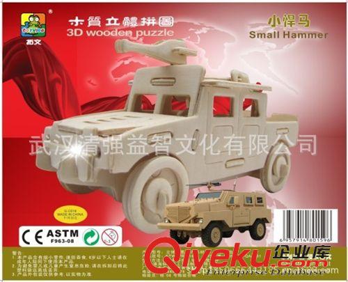 汽車系列 木制玩具模型生產(chǎn)商  三輪摩托