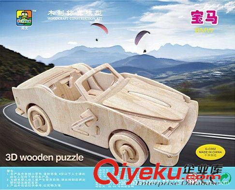 汽車系列 木制玩具模型生產(chǎn)商  三輪摩托