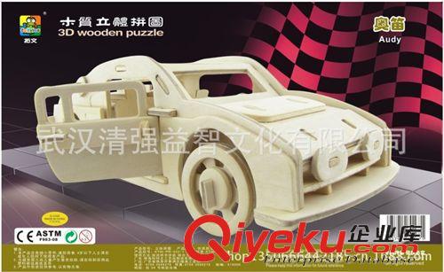 汽車系列 木制玩具汽車采購  敞篷大寶Z4