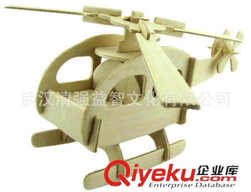 飛機系列 木制組合玩具 運輸機
