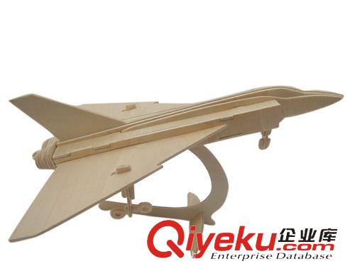 飛機系列 親子玩具 DIY木制立體拼圖拼板 3D益智男孩玩具 F30攔截機模型原始圖片2