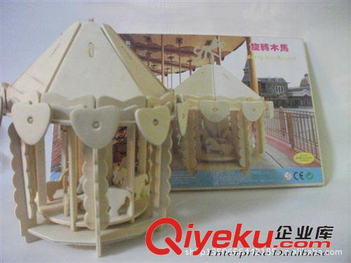 房屋建筑系列 廠家供應工藝促銷禮品 DIY立體拼圖 人文藝術系列 旋轉木馬拼圖原始圖片3