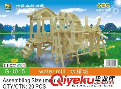 房屋建筑系列 DIy手工小屋 玲瓏小屋