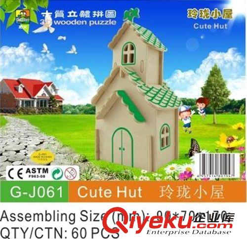 其它動物系列 清強拓文 立體拼圖 木制拼圖 益智拼圖批發  孔雀  廠家專業批發