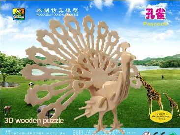 其它動物系列 木制益智玩具 3D模型 仿真智力玩具 雄鷹展翅