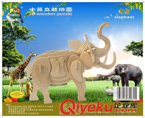 其它動物系列 清強拓文 立體拼圖 木制玩具拼圖批發(fā) 中國龍
