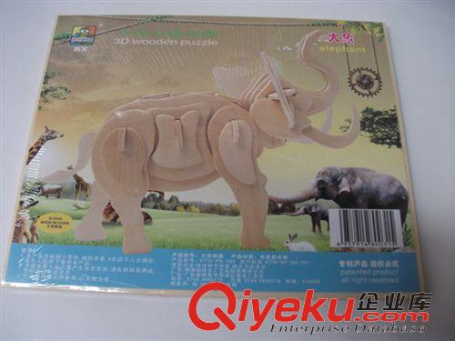 其它動物系列 廠家直銷創意拼圖拼版 DIY木質立體動物模型 木制大象模型原始圖片2