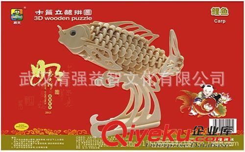 其它動物系列 廠家直銷創意拼圖拼版 DIY木質立體動物模型 木制大象模型