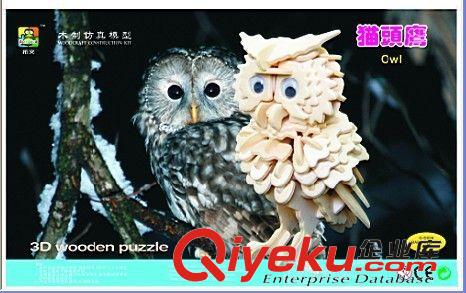 其它動物系列 動物3D積木 木制玩具總匯 仿真益智模型 麒麟