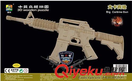 軍工系列 供應(yīng)益智玩具/立體木質(zhì)玩具/3D拼圖拼版/坦克