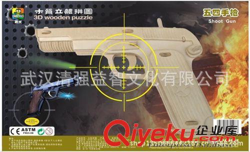 軍工系列 廠家供應益智立體木質玩具 木制拼版模型 加印logo巡洋艦模型