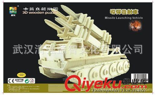 軍工系列 穿越火線fzmx  美式sq