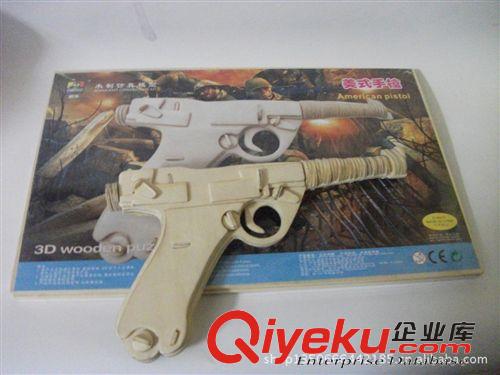 軍工系列 穿越火線fzmx  美式sq原始圖片2