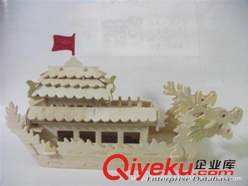 帆船系列 樂高玩具  龍船原始圖片3