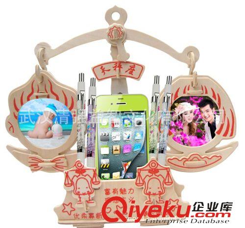 十二星座系列 清強(qiáng)拓文 立體拼圖 木制玩具 木制拼圖批發(fā) 天蝎座  廠家專業(yè)批發(fā)