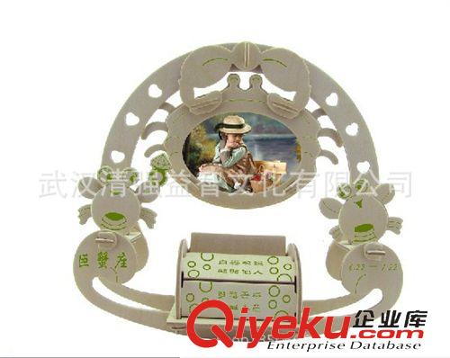十二星座系列 12星座木制玩具廠 雙魚座