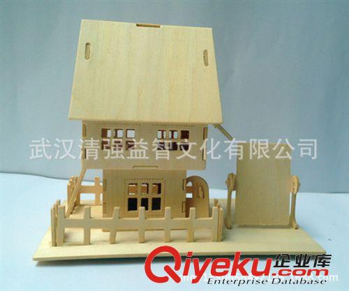 十二星座系列 新款木制仿真益智玩具 星座小屋（處女座)
