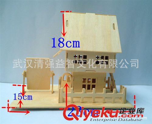 十二星座系列 新款木制仿真益智玩具 星座小屋（處女座)原始圖片3