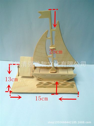 十二星座系列 新款木制fzmxDIY星座小屋（雙魚）