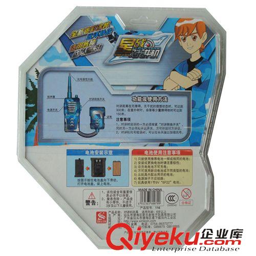 電動(dòng)玩具 zp保障兒童益智迷彩涂裝遠(yuǎn)洋特戰(zhàn)超清音質(zhì)超長(zhǎng)待機(jī)星戰(zhàn)對(duì)講機(jī)原始圖片2
