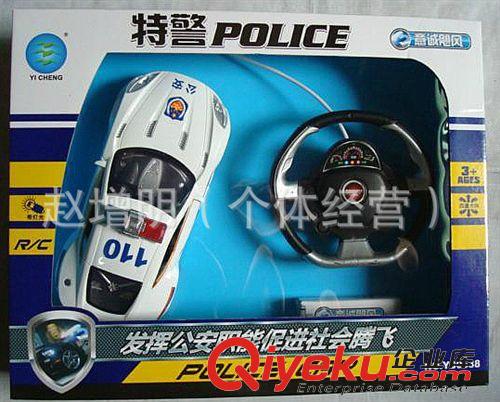 遙控賽車 zp 意城遙控車 4通道 帶燈光 送直充電器和充電電池 1合起批