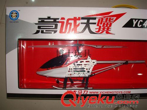 遙控賽車 獵豹王五通全方位特技挖掘機七彩閃光充電無線遙控挖機8020