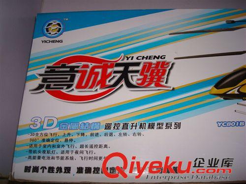 ykfj 供應(yīng)批發(fā)陀螺、戰(zhàn)斗陀螺，新奇玩具、益智玩具、塑膠玩具