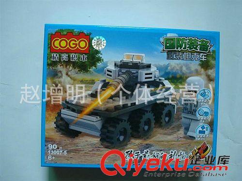 積木 zp 極高系列 貨號(hào)13007-5 名稱武裝坦克車3合1共8款 8合體原始圖片3