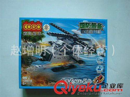 積木 zp極高積木系列貨號13007-6名稱武裝直升機3合1共8款 8合體原始圖片3