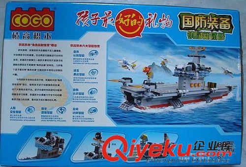 積木 zp極高積木軍事系列貨號13349功能音樂發(fā)光鎮(zhèn)國新航母1盒起批原始圖片2