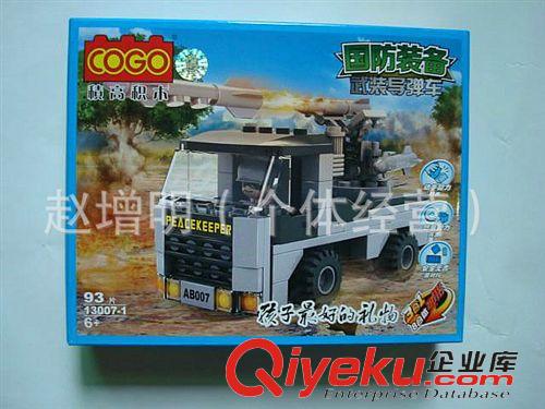 積木 zp極高積木貨號13007-1名稱武裝導(dǎo)彈車8款混批原始圖片3