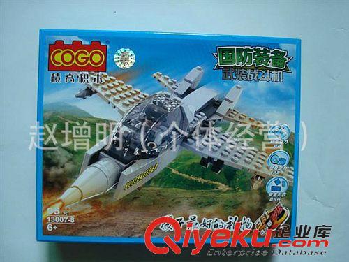 積木 zp極高 貨號13007-8名稱武裝戰(zhàn)斗機(jī)3合1 共8款 8合1原始圖片3