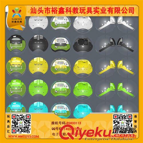 球類 2014年新款掌上足球 史上{zx1}款球迷用品 廠家直銷
