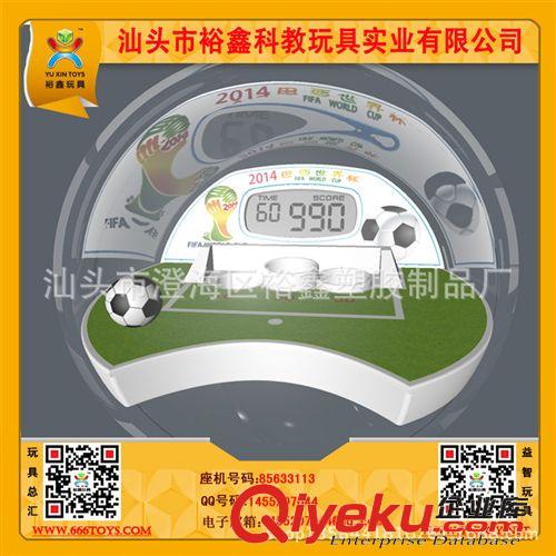 球類 2014年新款掌上足球 為世界杯喝彩 球迷用品原始圖片2