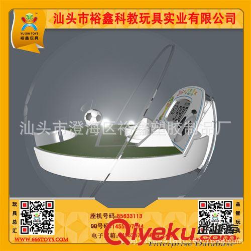 球類 巴西世界杯 掌上足球 足球球迷用品 球類體育用品 廠家直銷