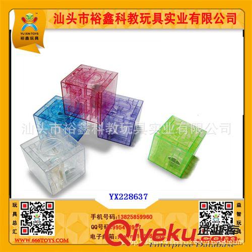 迷宮 供應(yīng)新款迷宮 磁性立體實(shí)色迷宮 迷宮玩具 益智迷宮 廣告迷宮