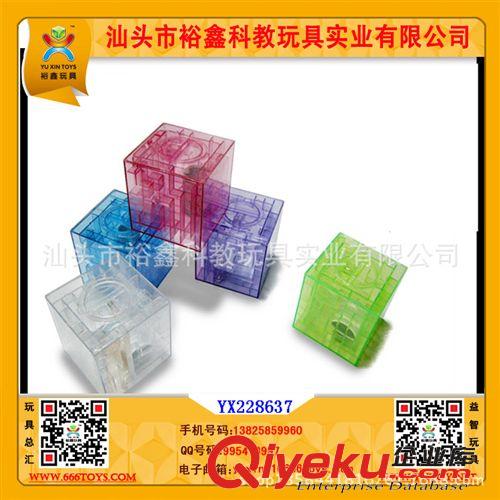 迷宮 供應新款迷宮 磁性立體透明迷宮 迷宮玩具 益智迷宮 廣告迷宮原始圖片3