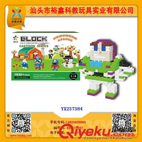 親子玩具 裕鑫大顆粒鉆石積木 超級瑪麗 拼插積木兒童益智玩具原始圖片3