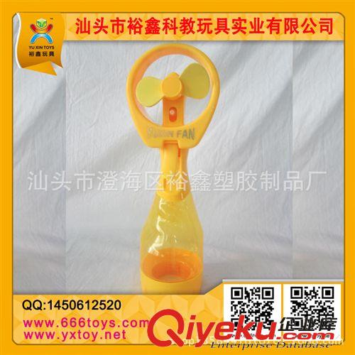熱銷玩具 手持便攜式2014年新款噴霧風扇 可定制客戶LOGO原始圖片3