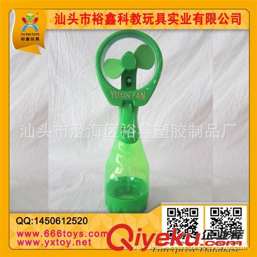 熱銷玩具 2014年新款熱銷噴霧風(fēng)扇  便攜式風(fēng)扇 廠家直銷原始圖片2