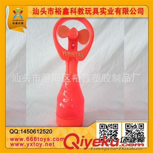 熱銷玩具 噴霧風扇 2014年新款噴水風扇 風扇廠家直銷 可定制客戶LOGO原始圖片2