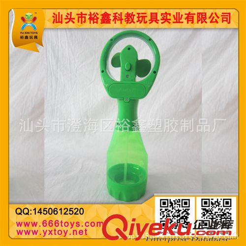 熱銷(xiāo)玩具 2014爆款新型噴霧風(fēng)扇、迷你風(fēng)扇、消暑sq原始圖片3